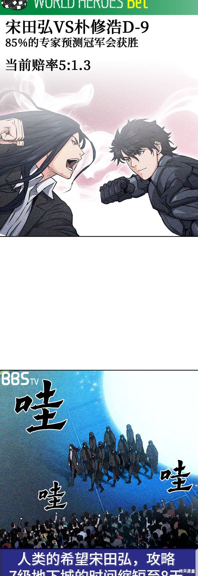 第71话