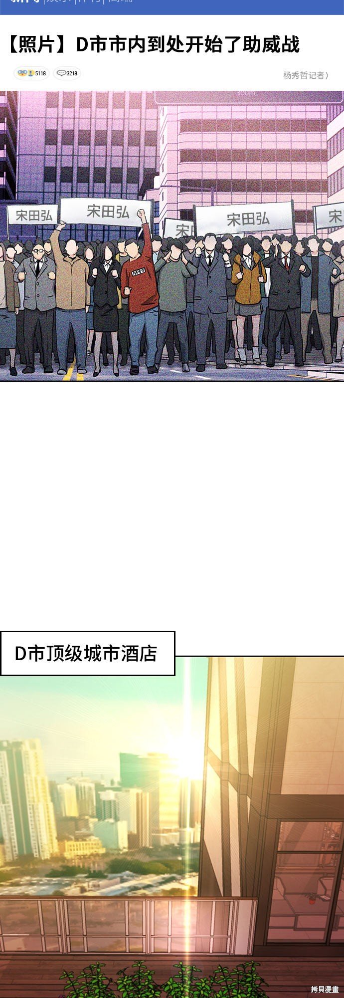 第71话