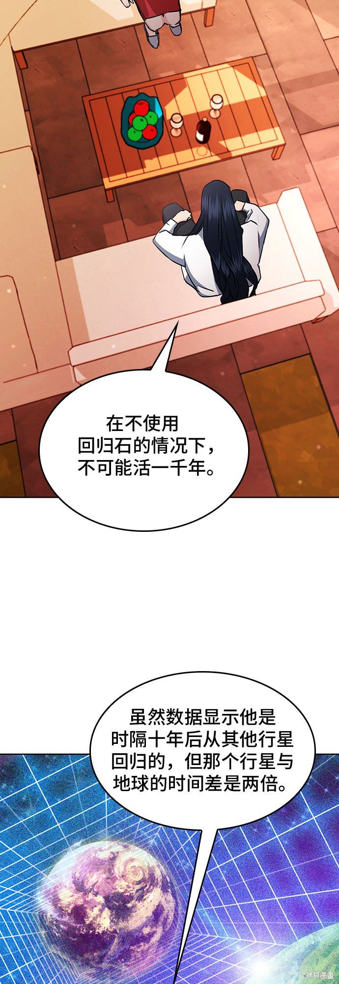 第71话