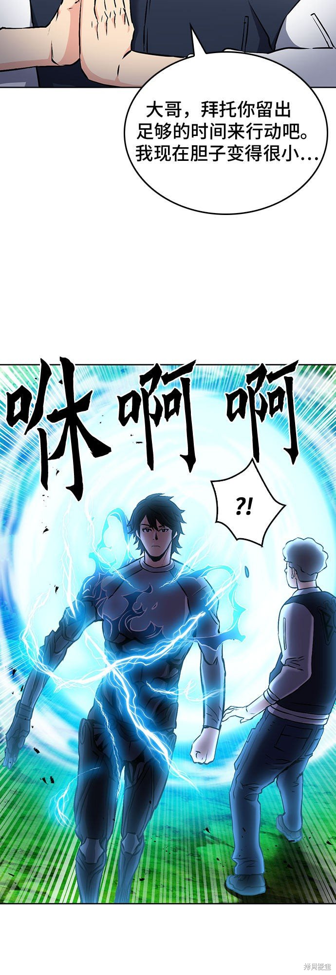 第71话