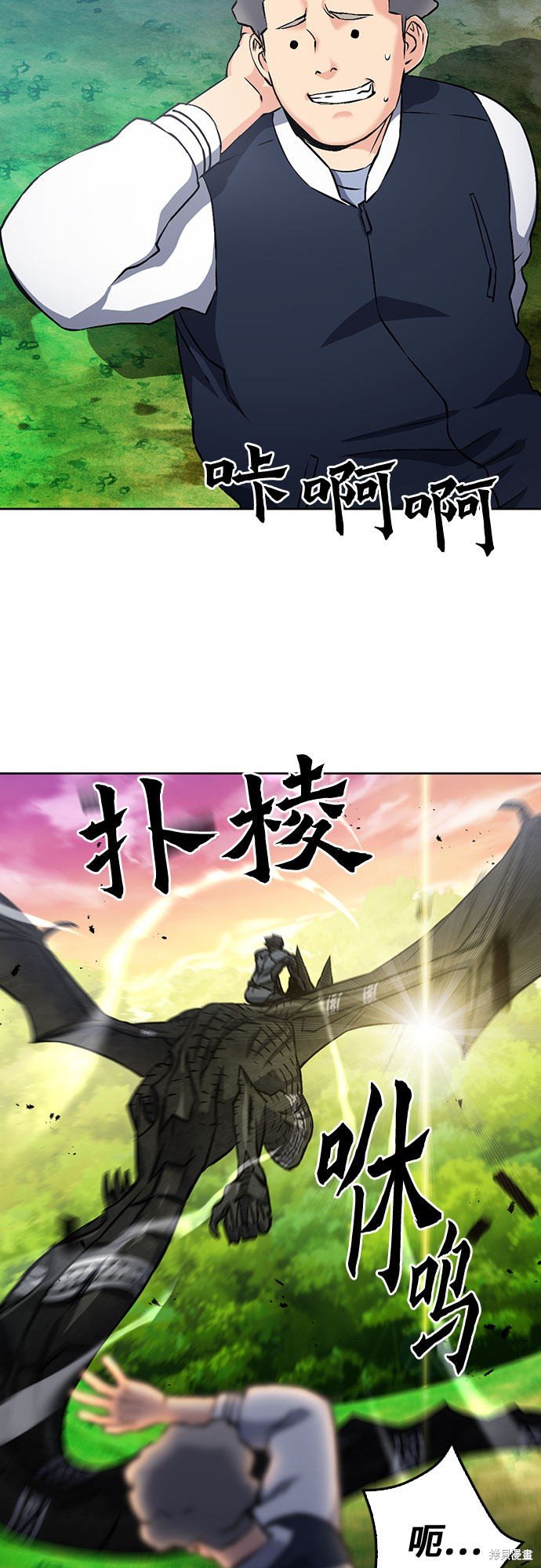 第71话
