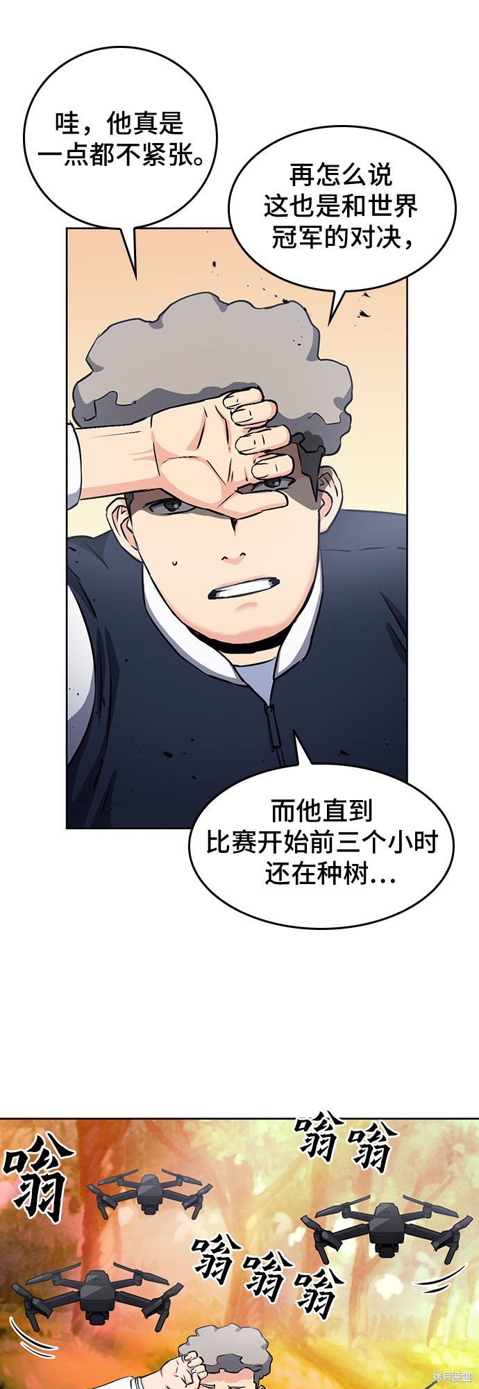 第71话