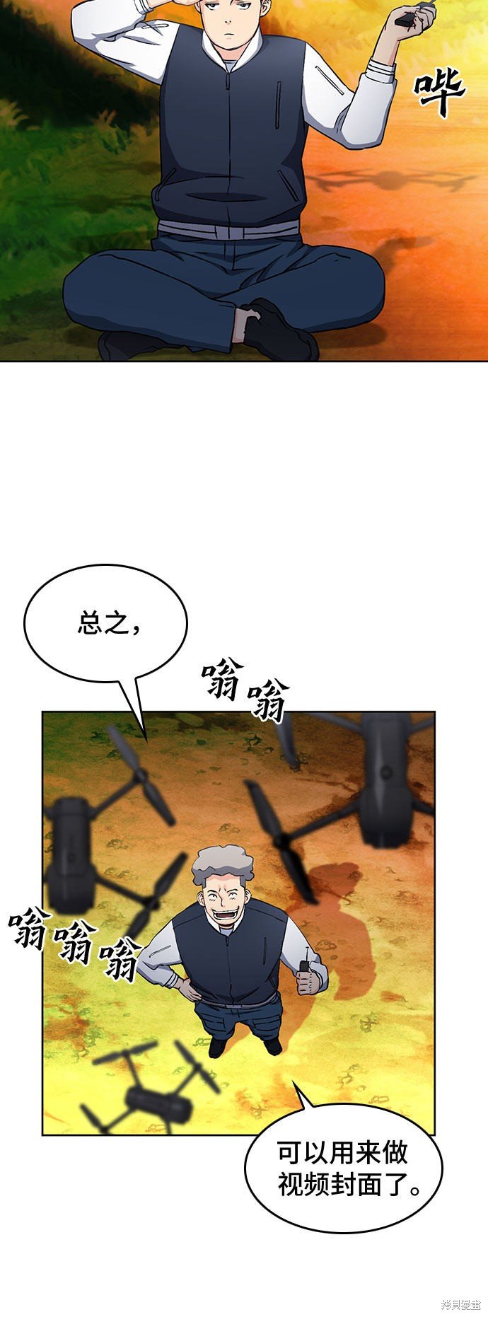 第71话