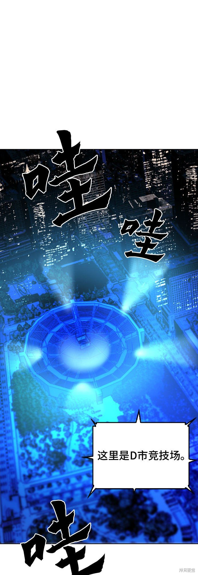 第71话