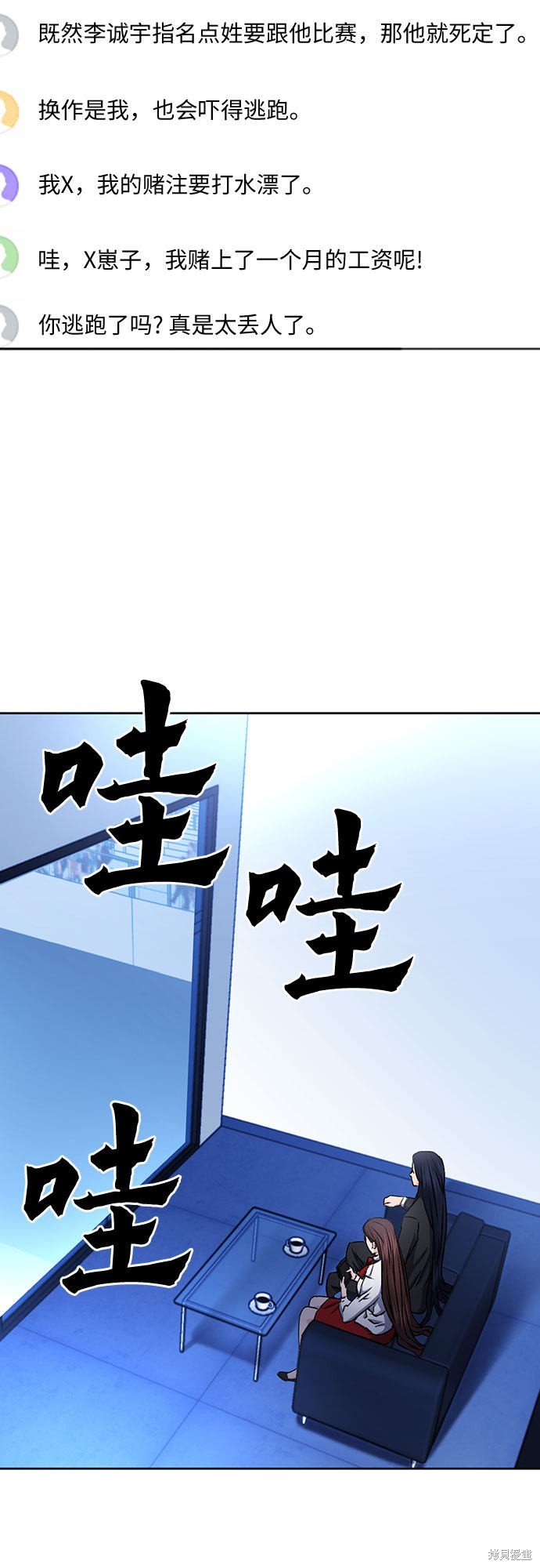 第71话
