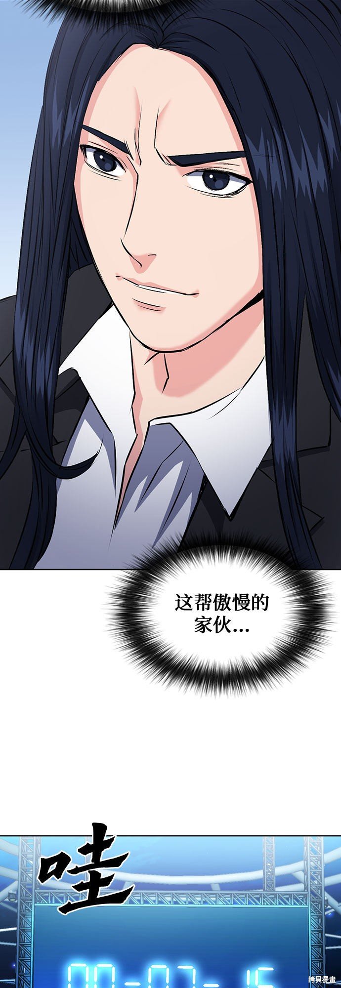 第71话