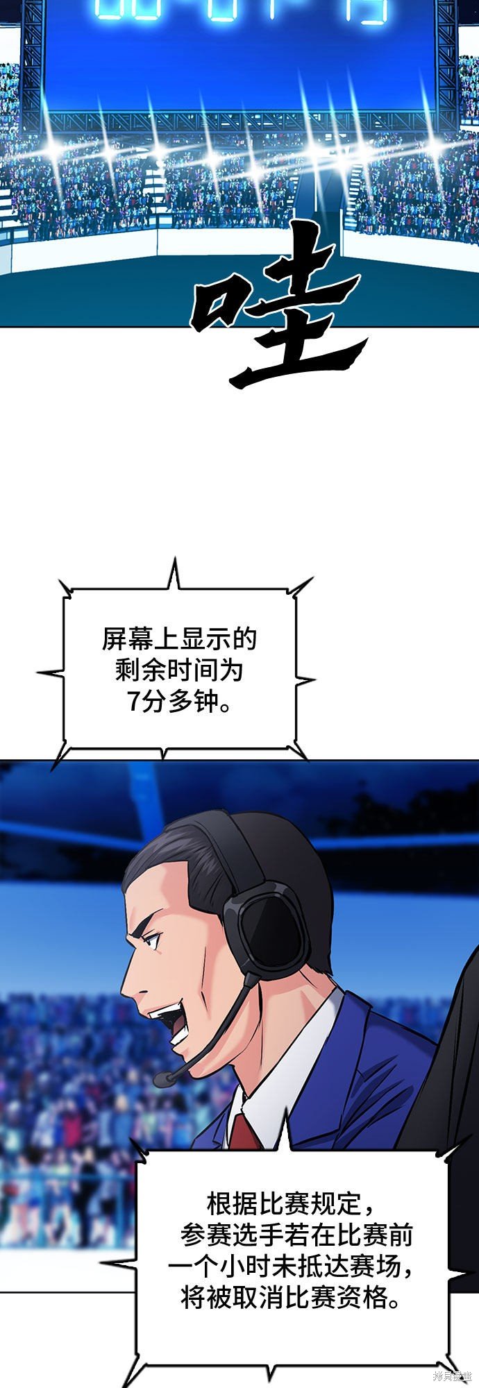 第71话