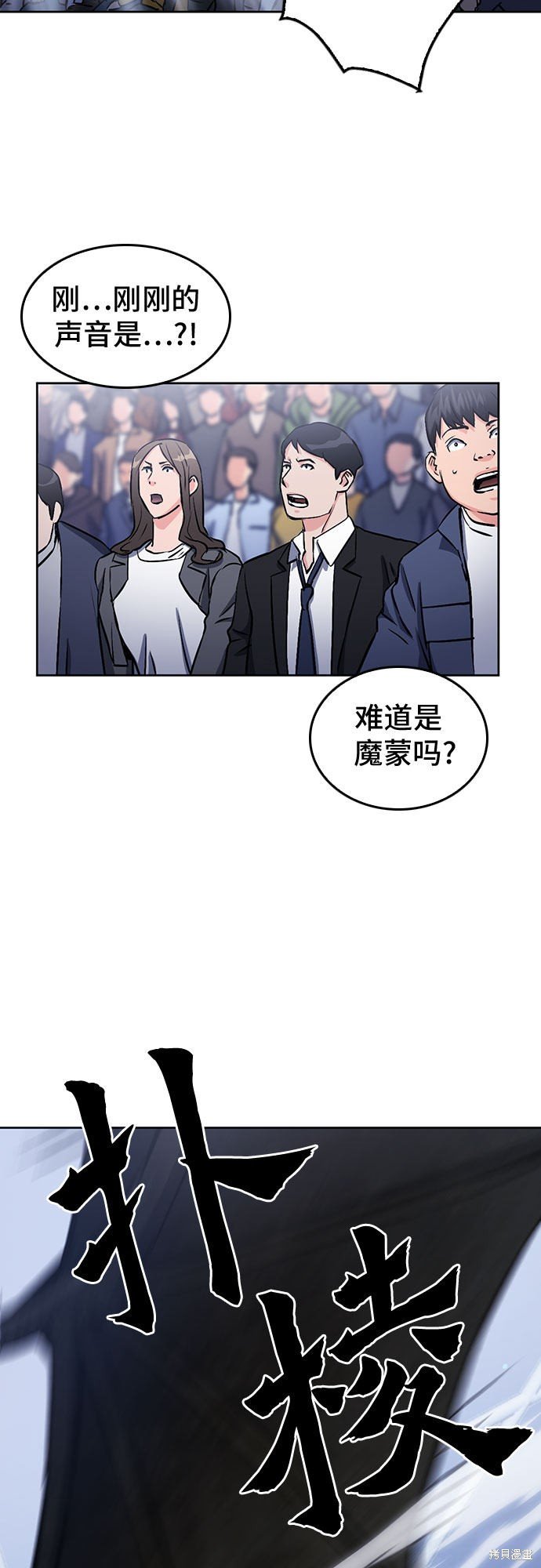 第71话