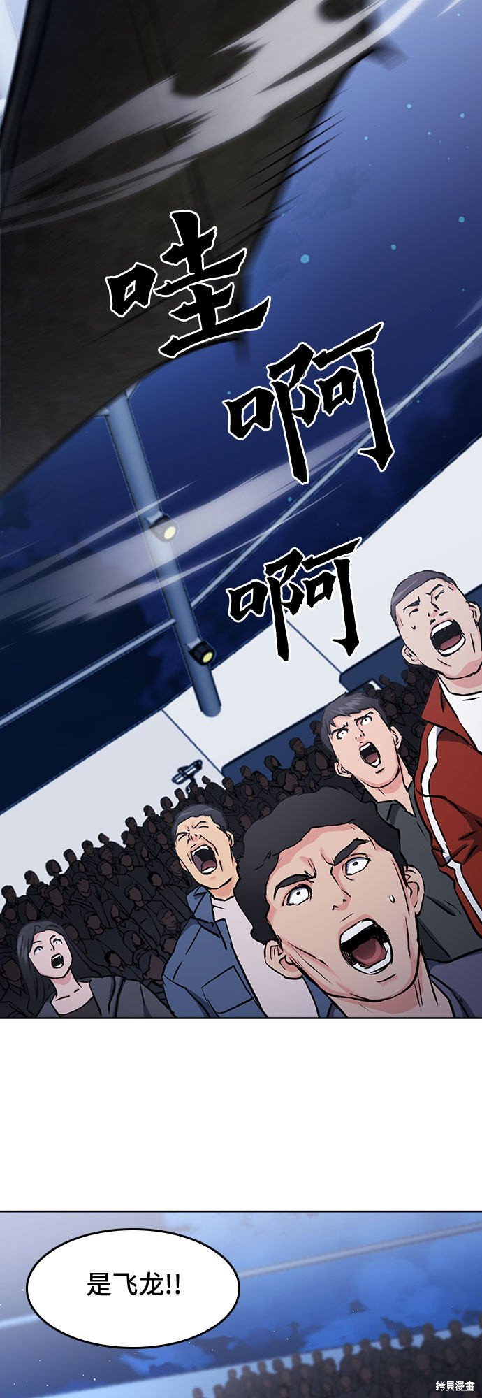 第71话