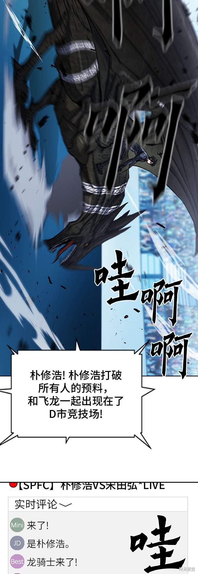 第71话