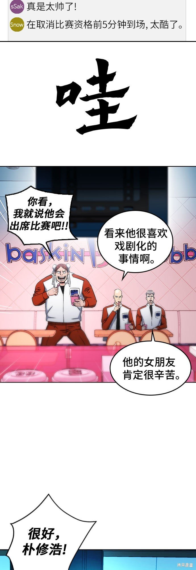 第71话