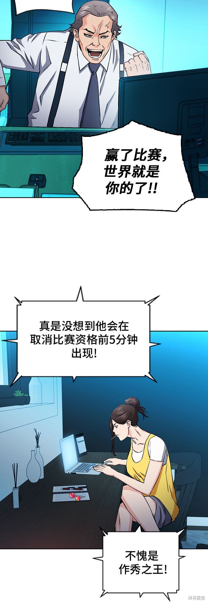 第71话