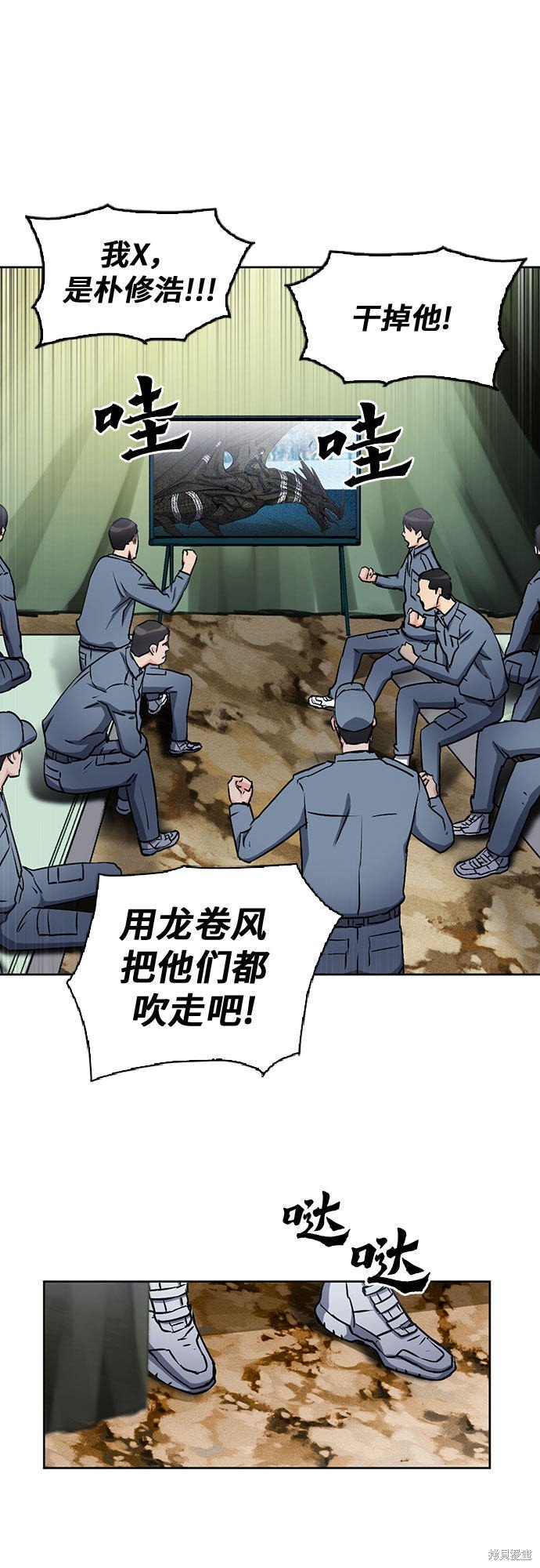 第71话