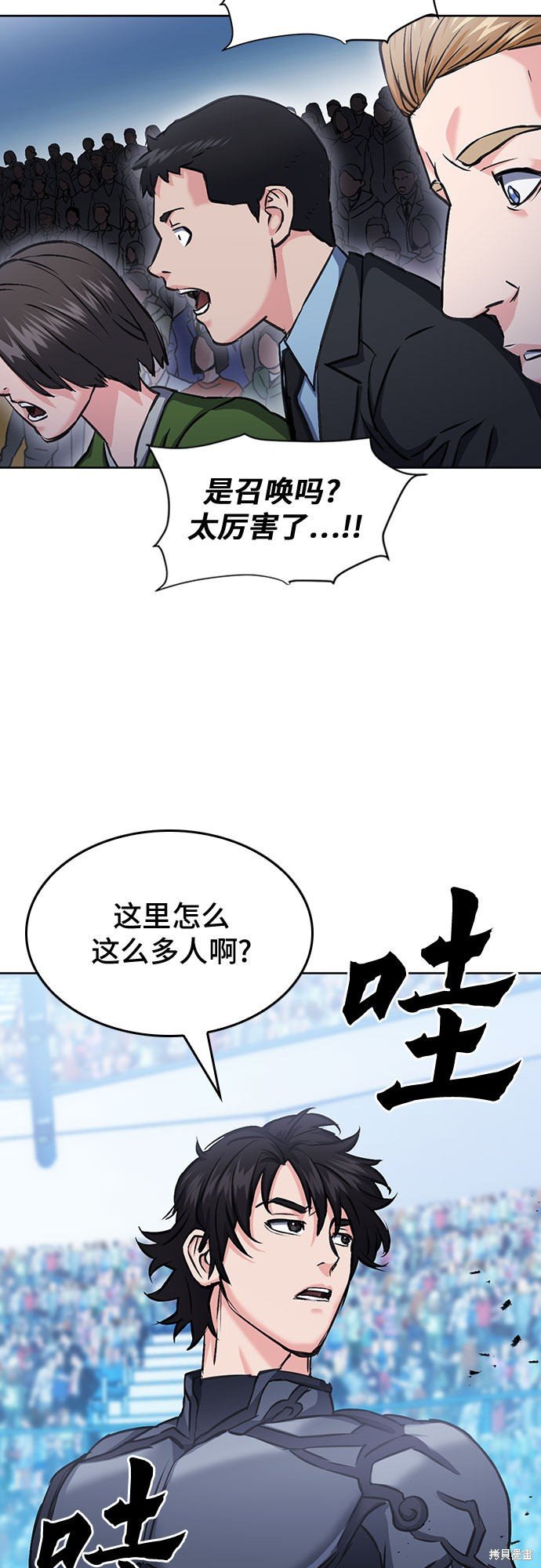 第71话