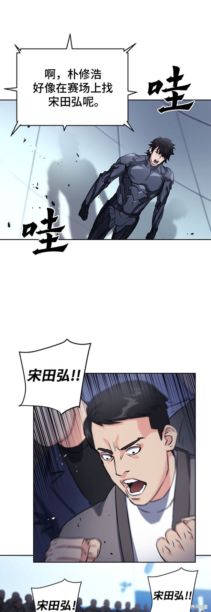 第71话