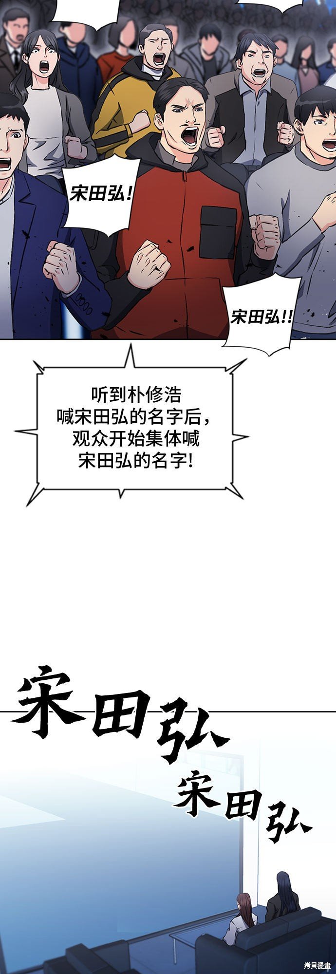 第71话