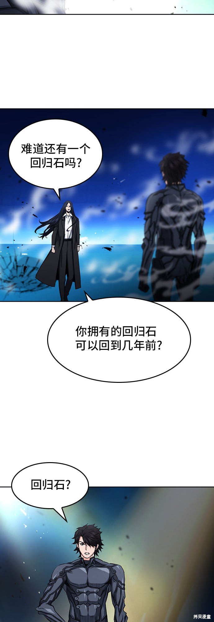 第72话