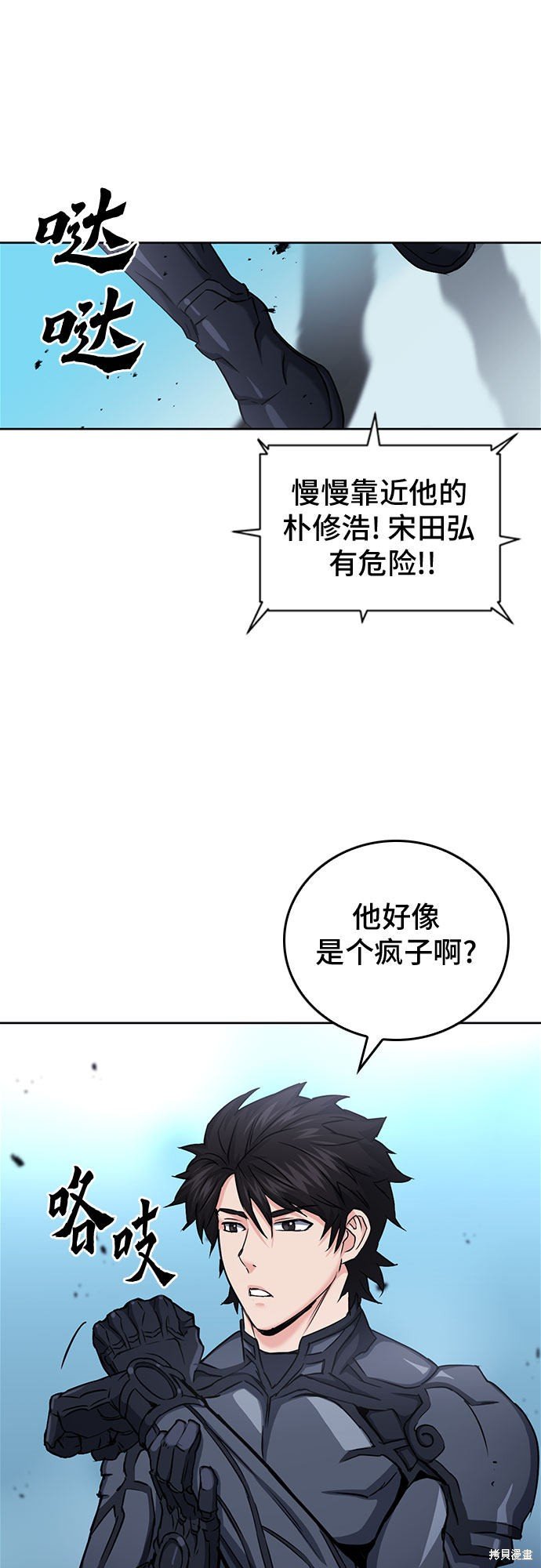 第72话