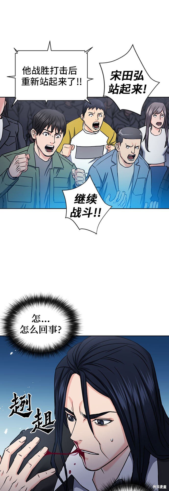 第72话