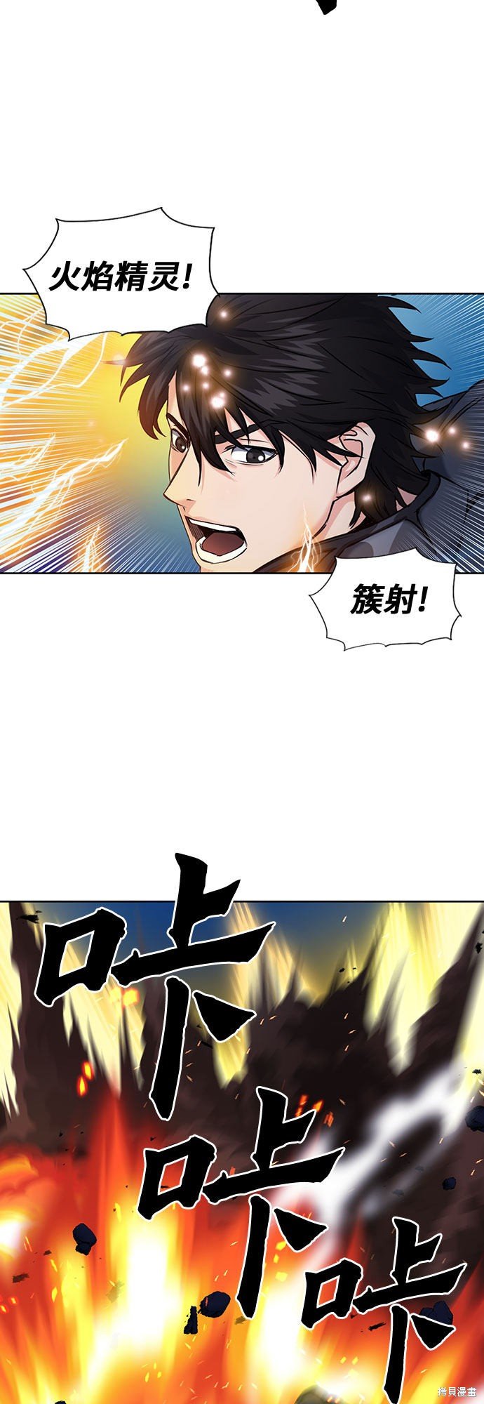 第72话