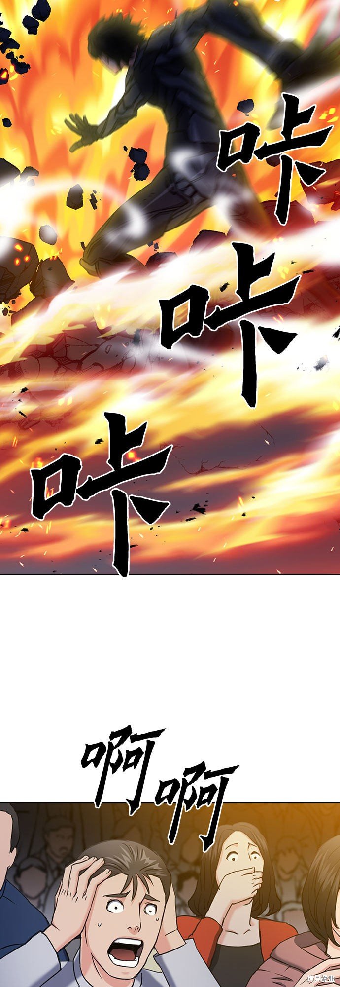 第72话