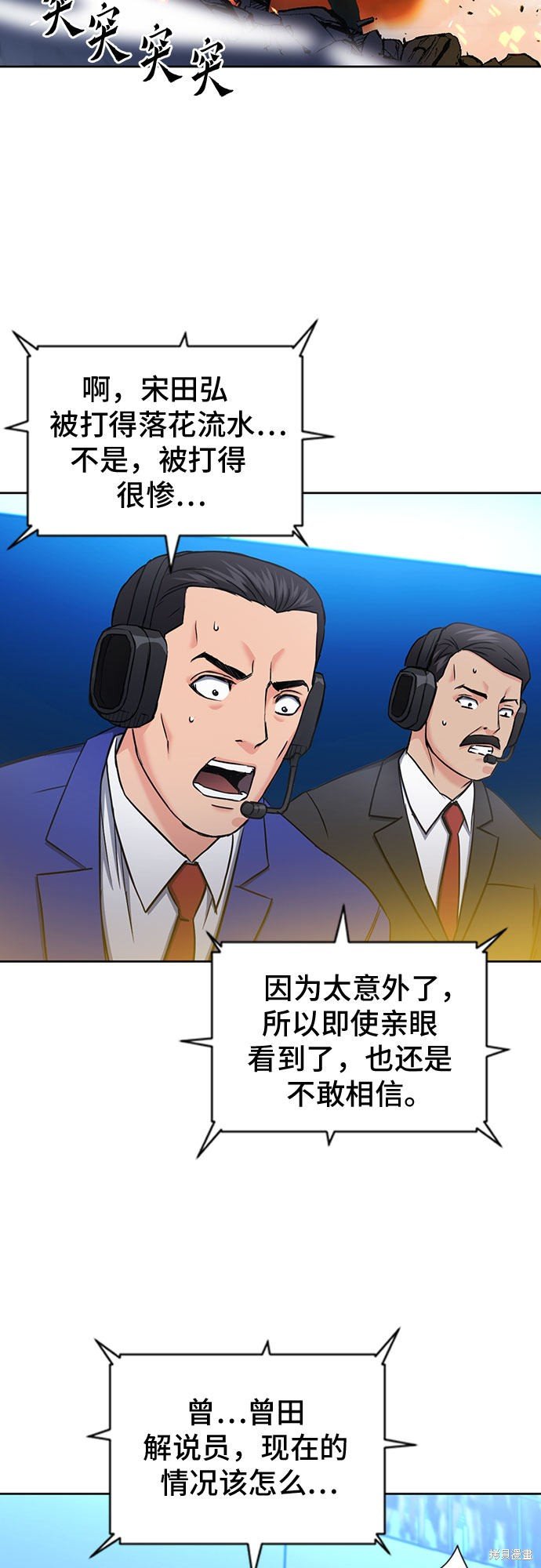 第72话