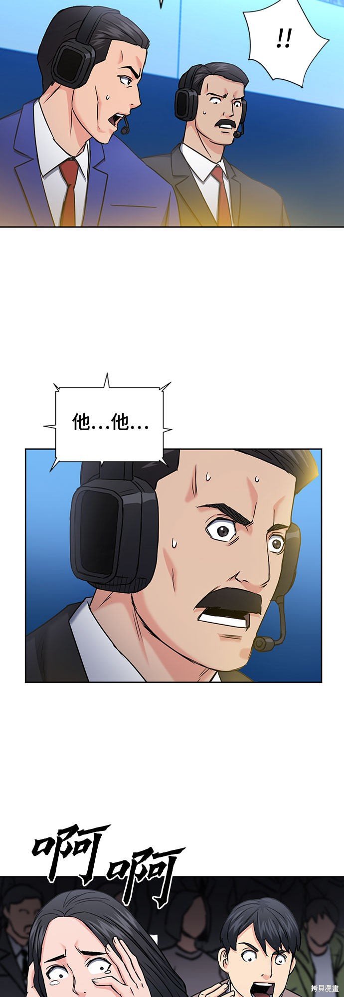 第72话
