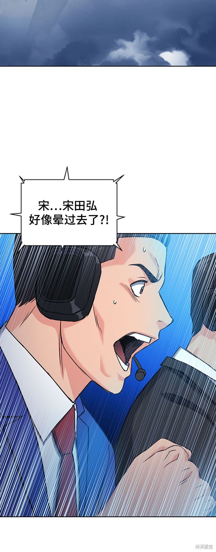 第72话