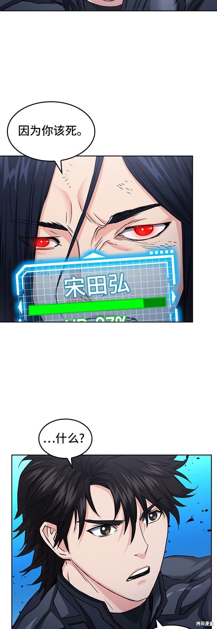 第72话
