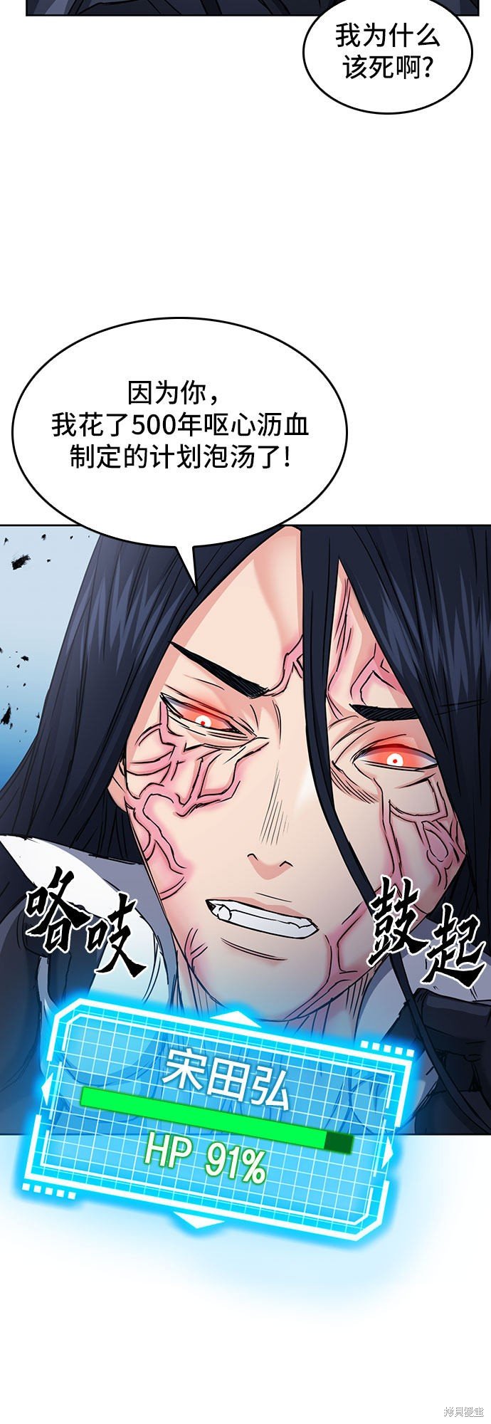 第72话