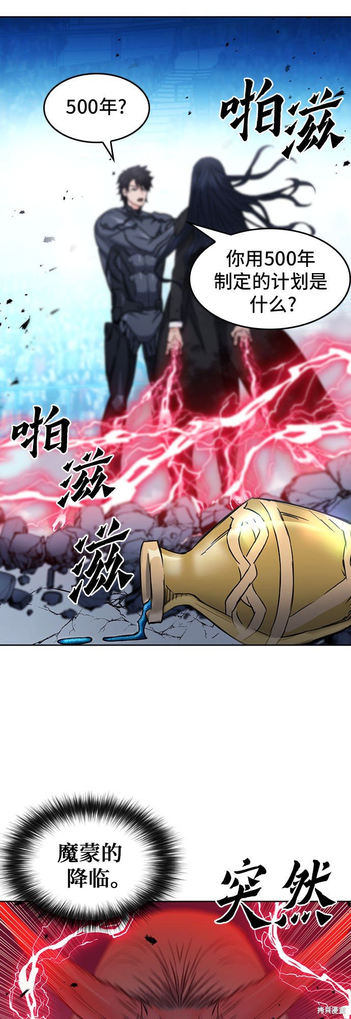 第72话