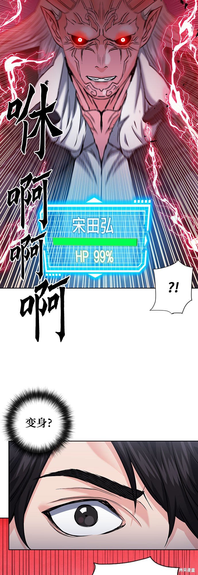 第72话