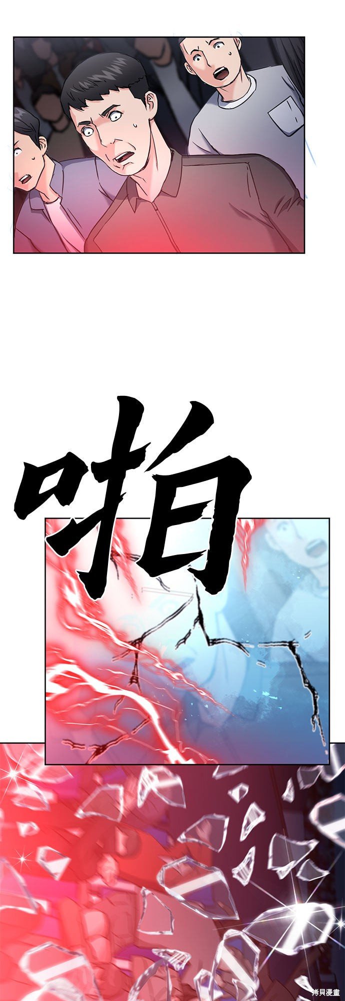 第72话
