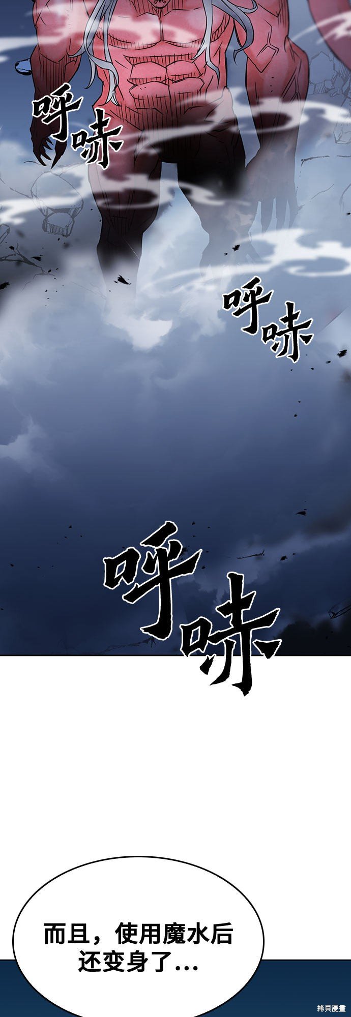 第72话