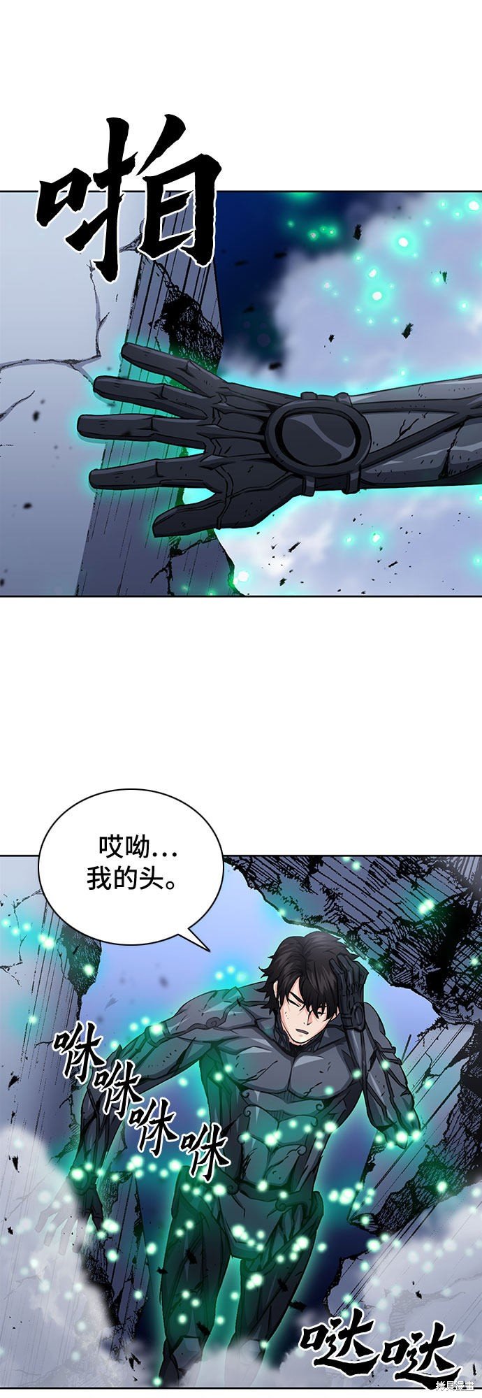 第73话