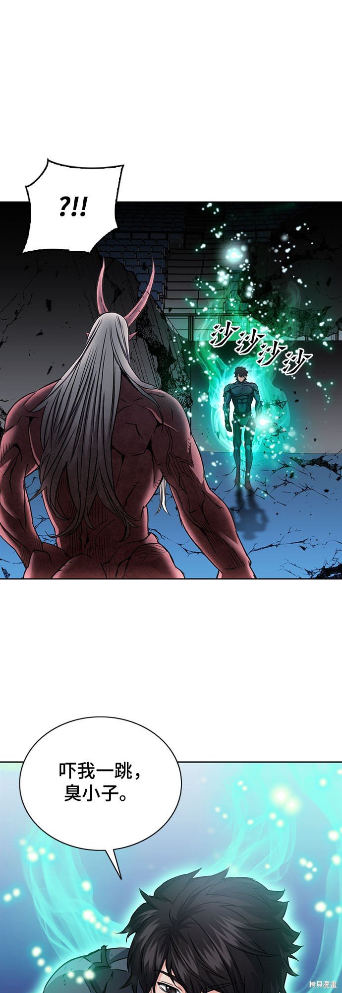 第73话