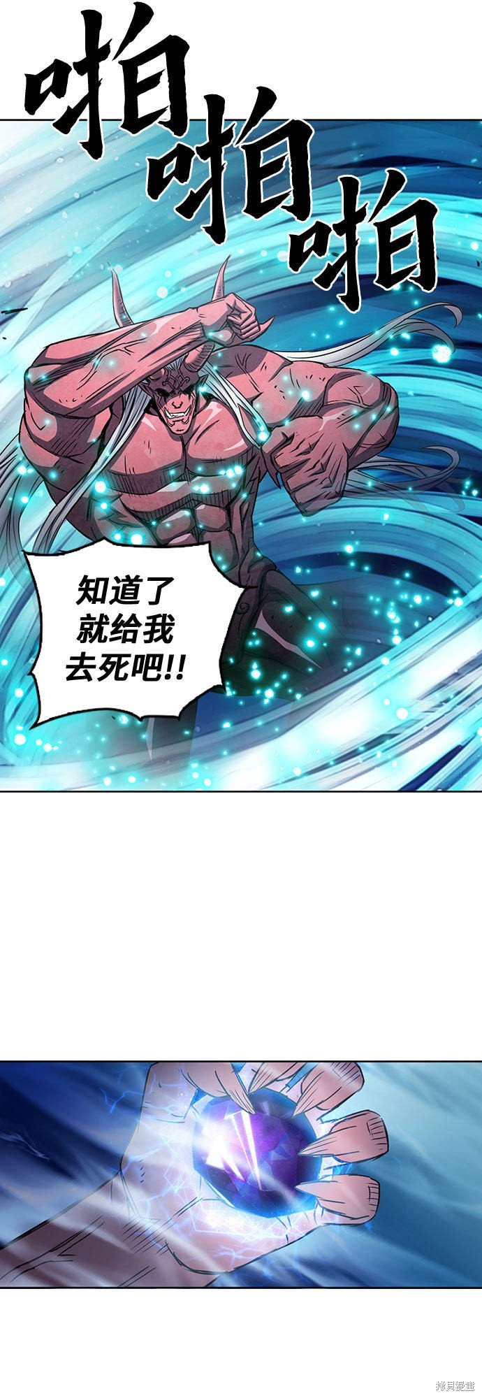 第73话