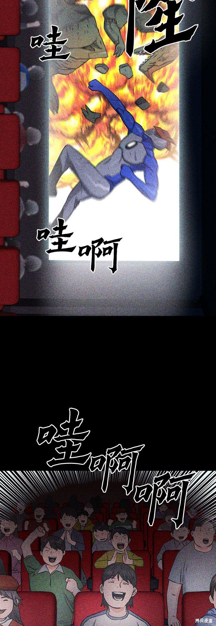 第73话