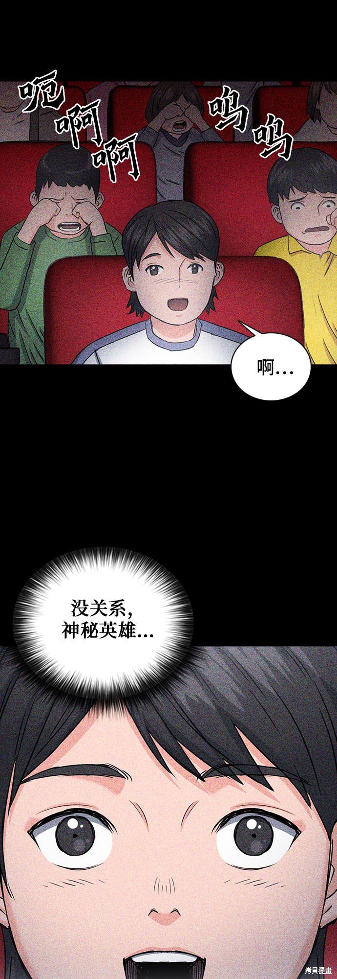 第73话