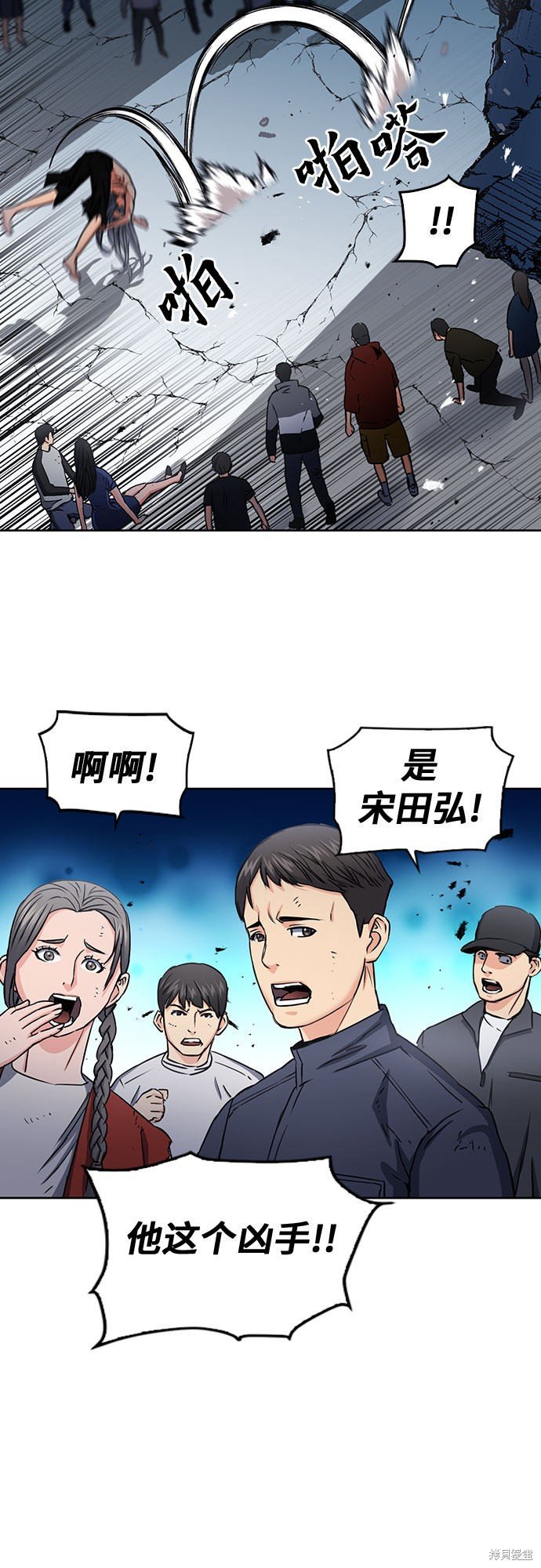 第73话