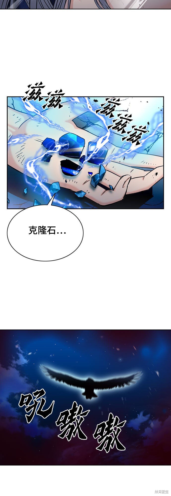 第73话