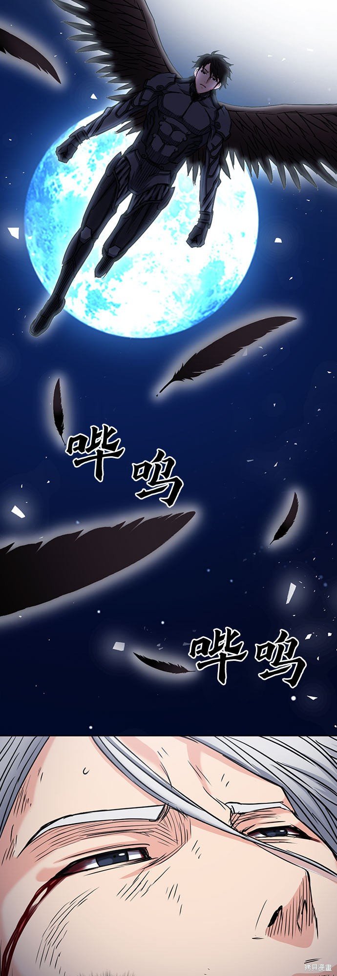 第73话