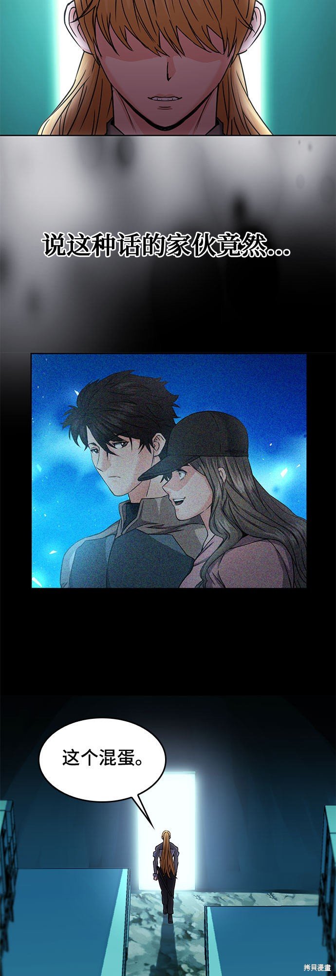 第74话