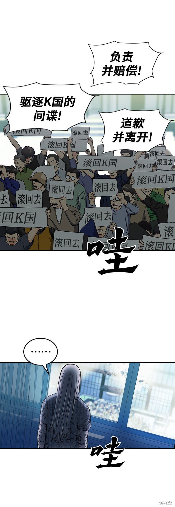 第74话