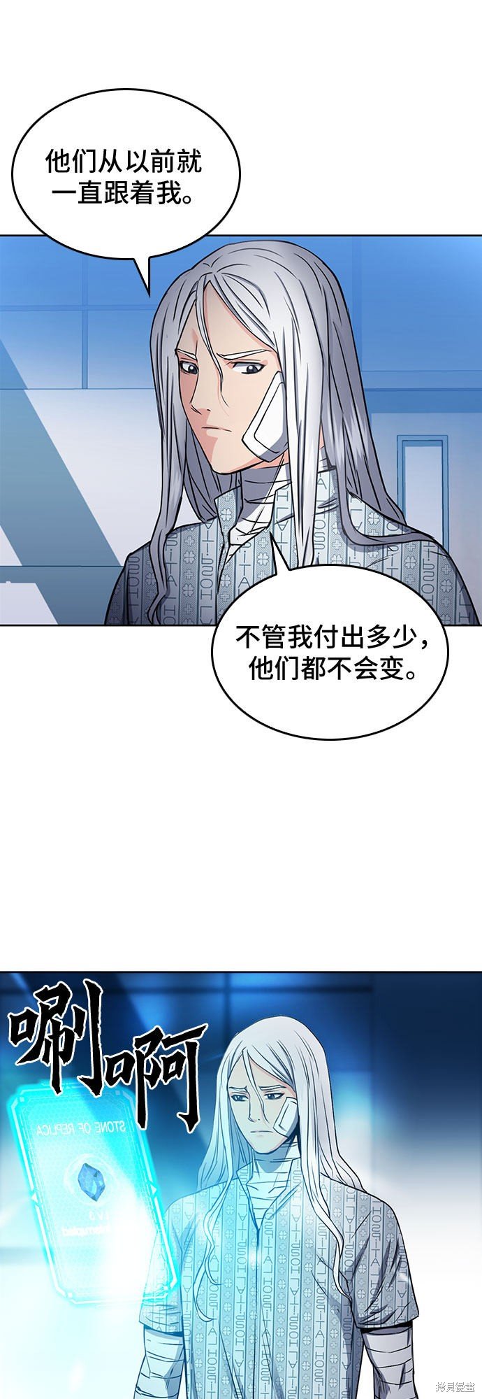 第74话
