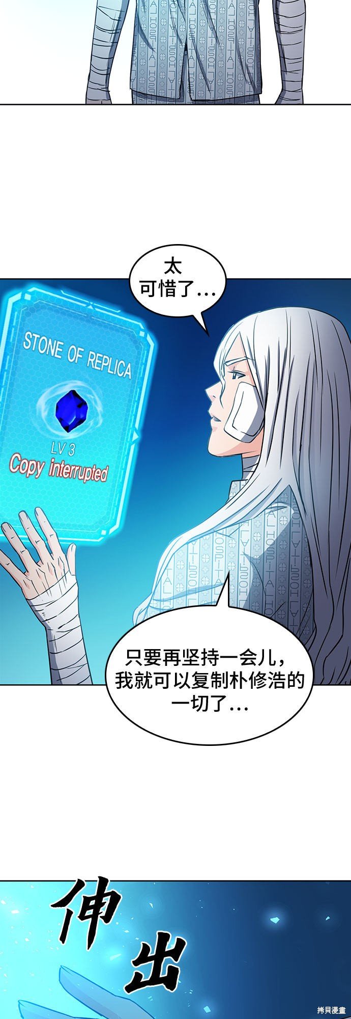 第74话