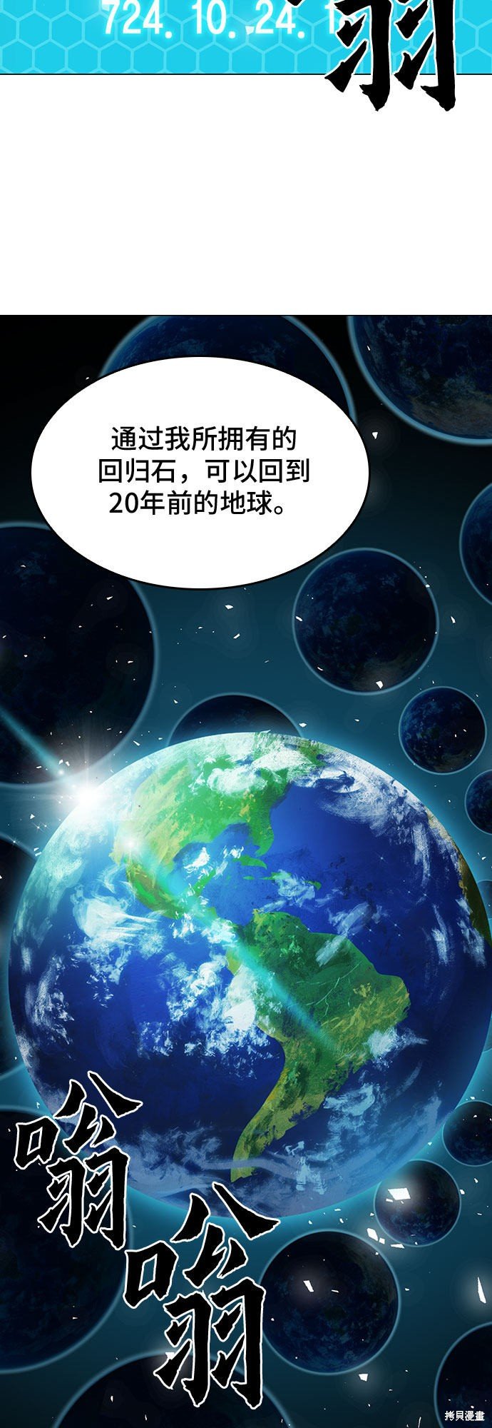 第74话