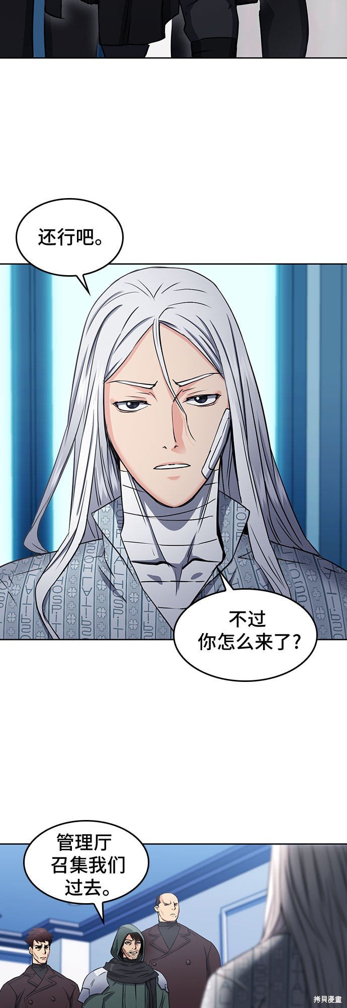 第74话