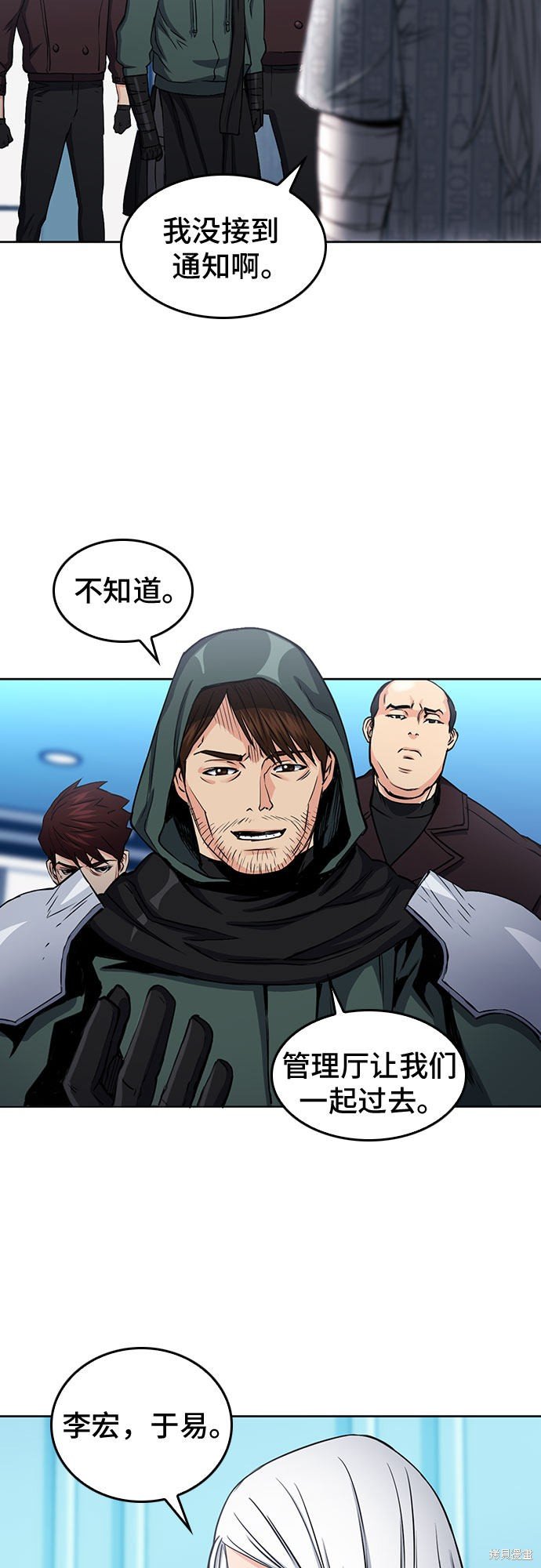 第74话
