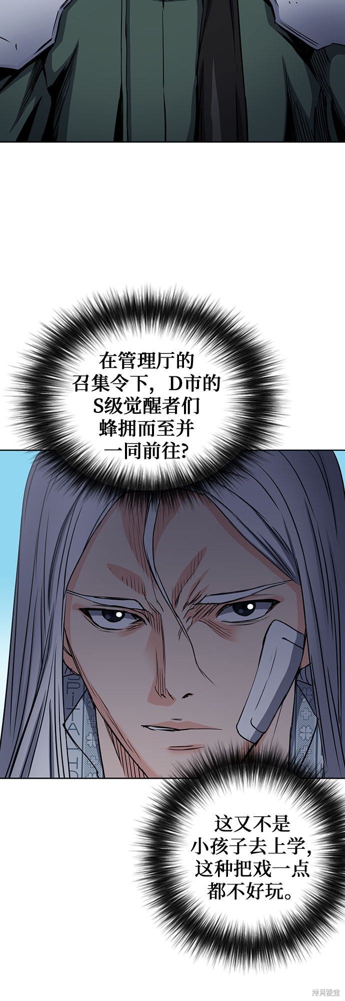 第74话